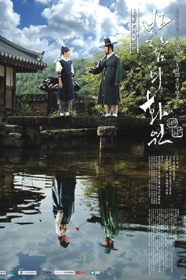 Nonton Drama Korea Painter of the Wind (2008)