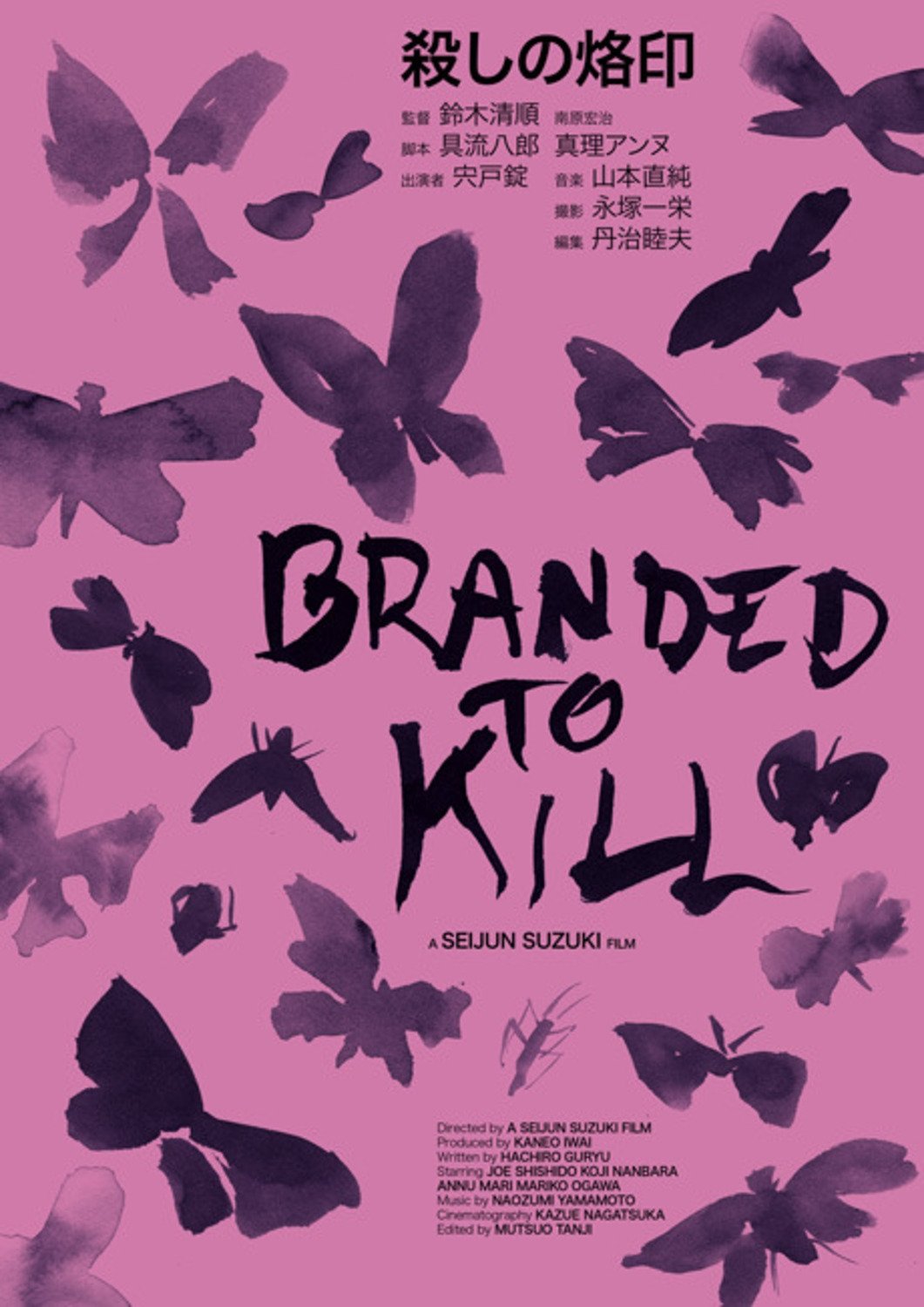 Branded to Kill