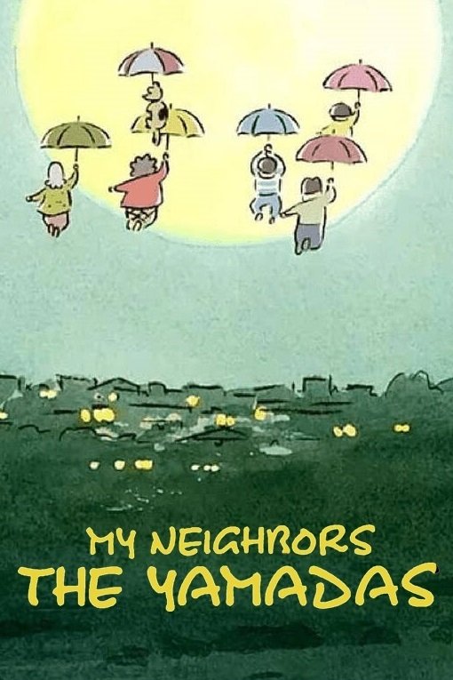 My Neighbors the Yamadas