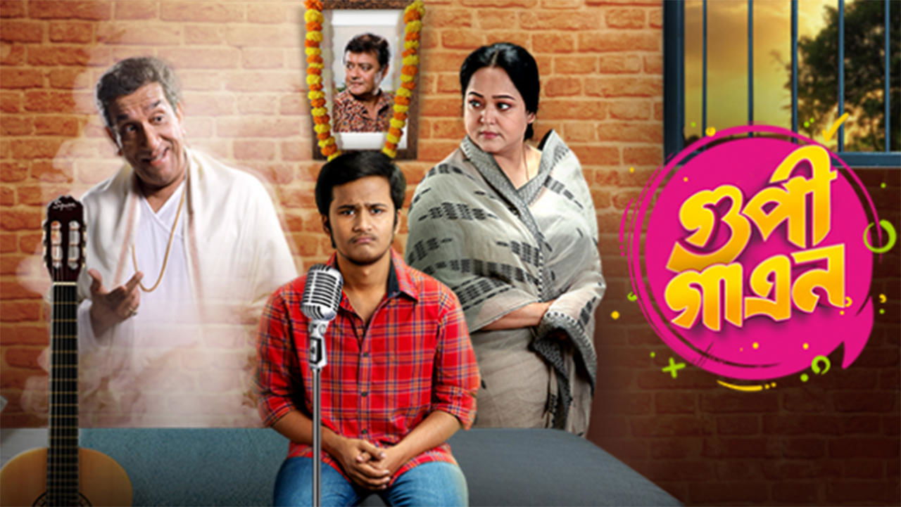 Backdrop Image