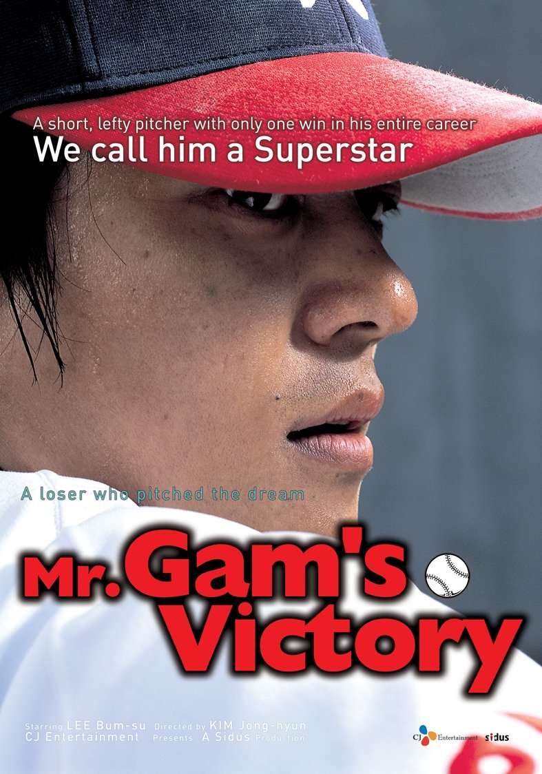 Mr. Gam’s Victory