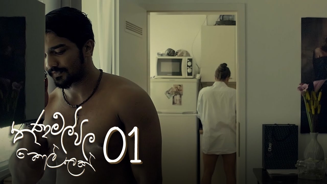 Thumbnail for Episode 01 Season 1 Episode 1