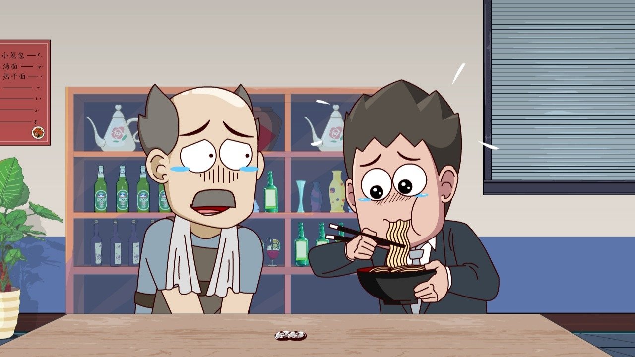 Episode 243