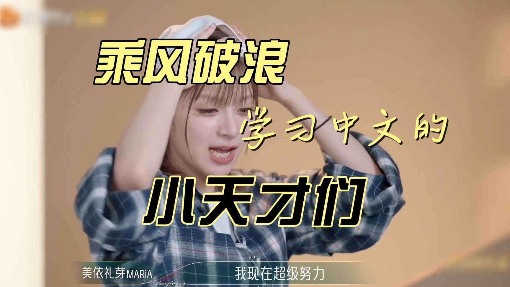 S4 &middot; Training Room Live EP2