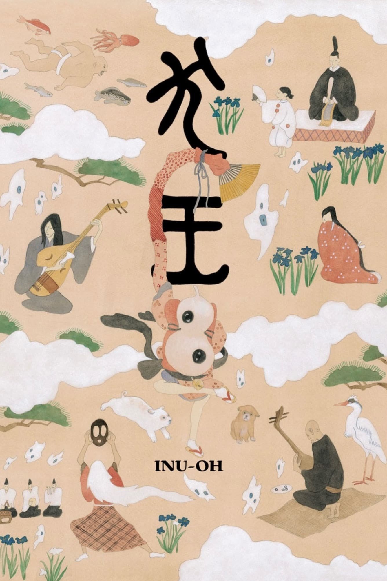 Inu-Oh Inu-Oh