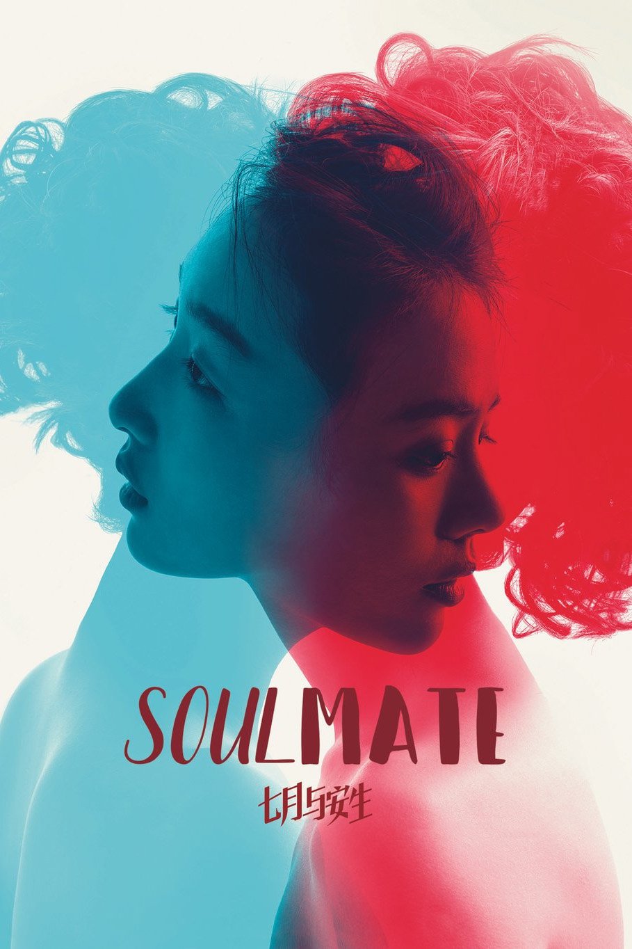 SoulMate