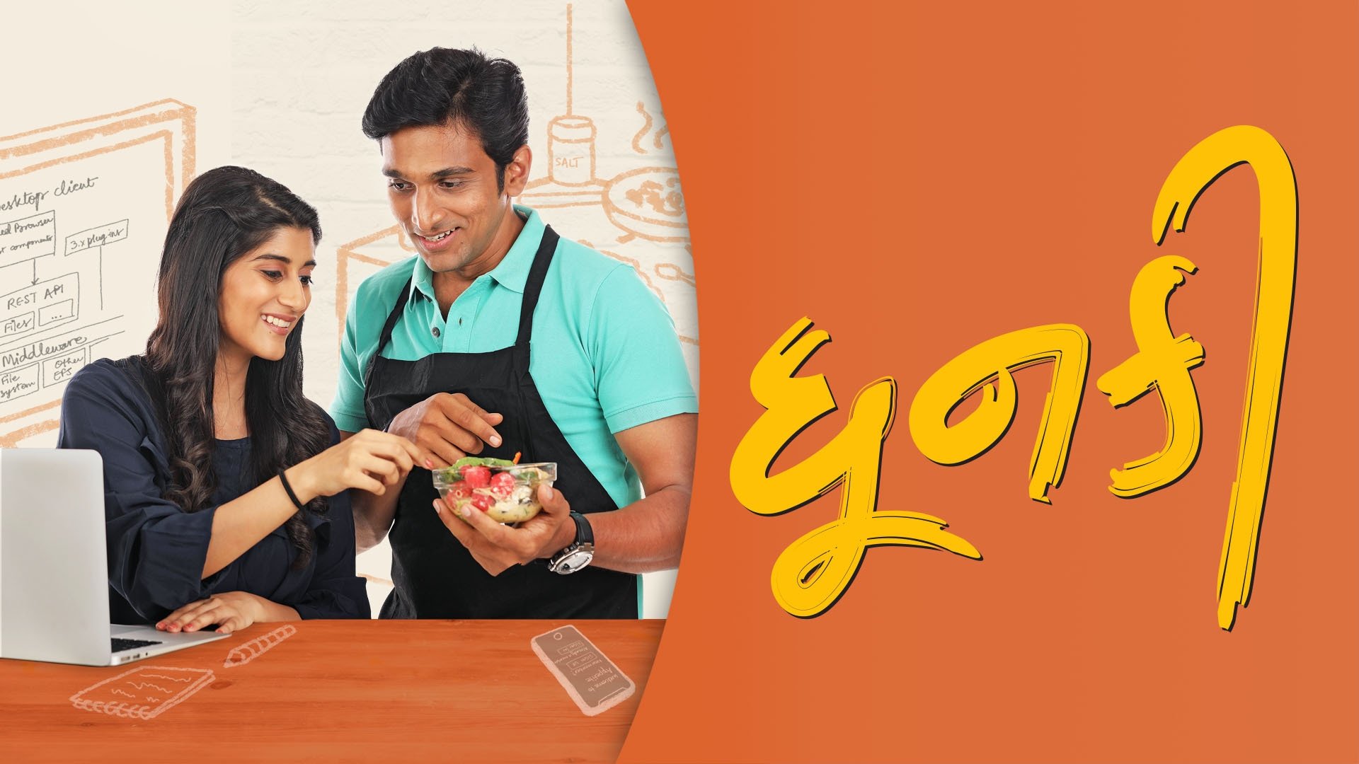 Dhunki (2019)
