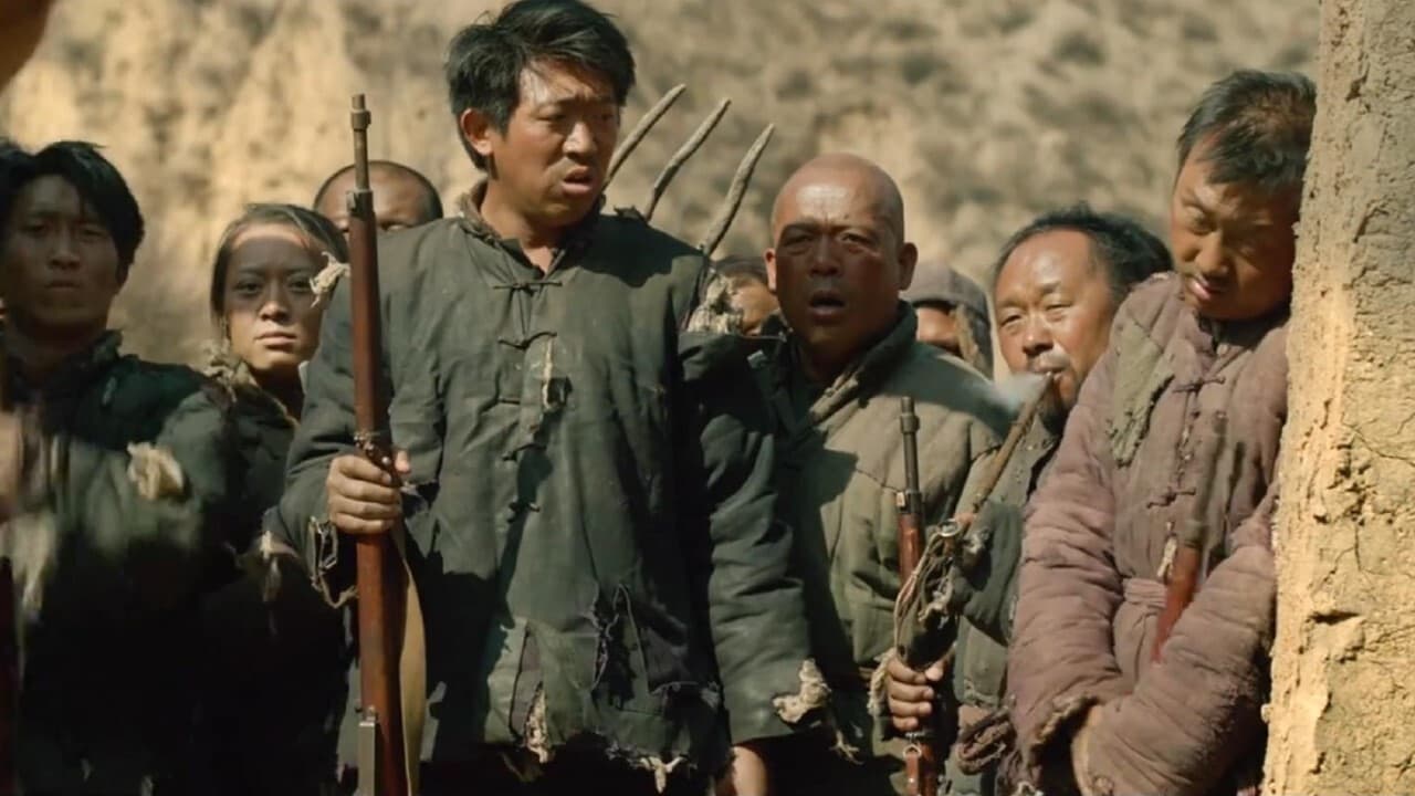 The Lost Land (2018)