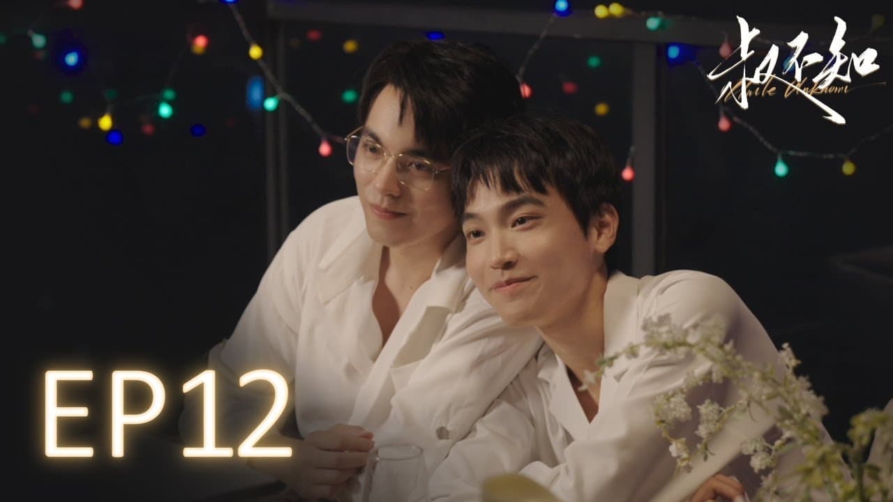 Episode 12