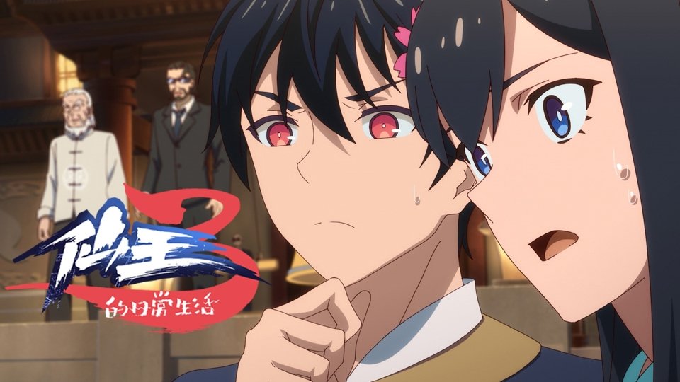 Watch The Daily Life of the Immortal King · Season 3 Full Episodes Online - Plex