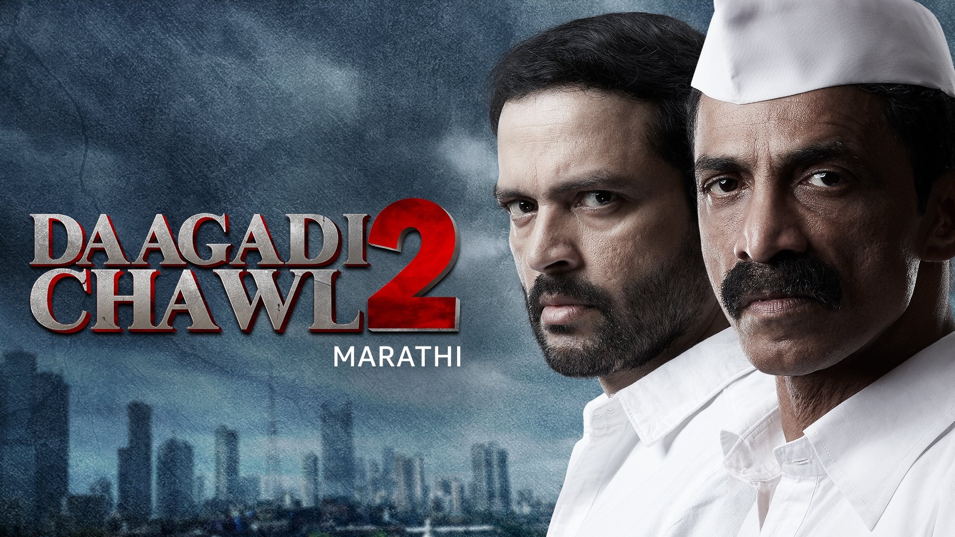 Daagdi Chawl 2 (2022)