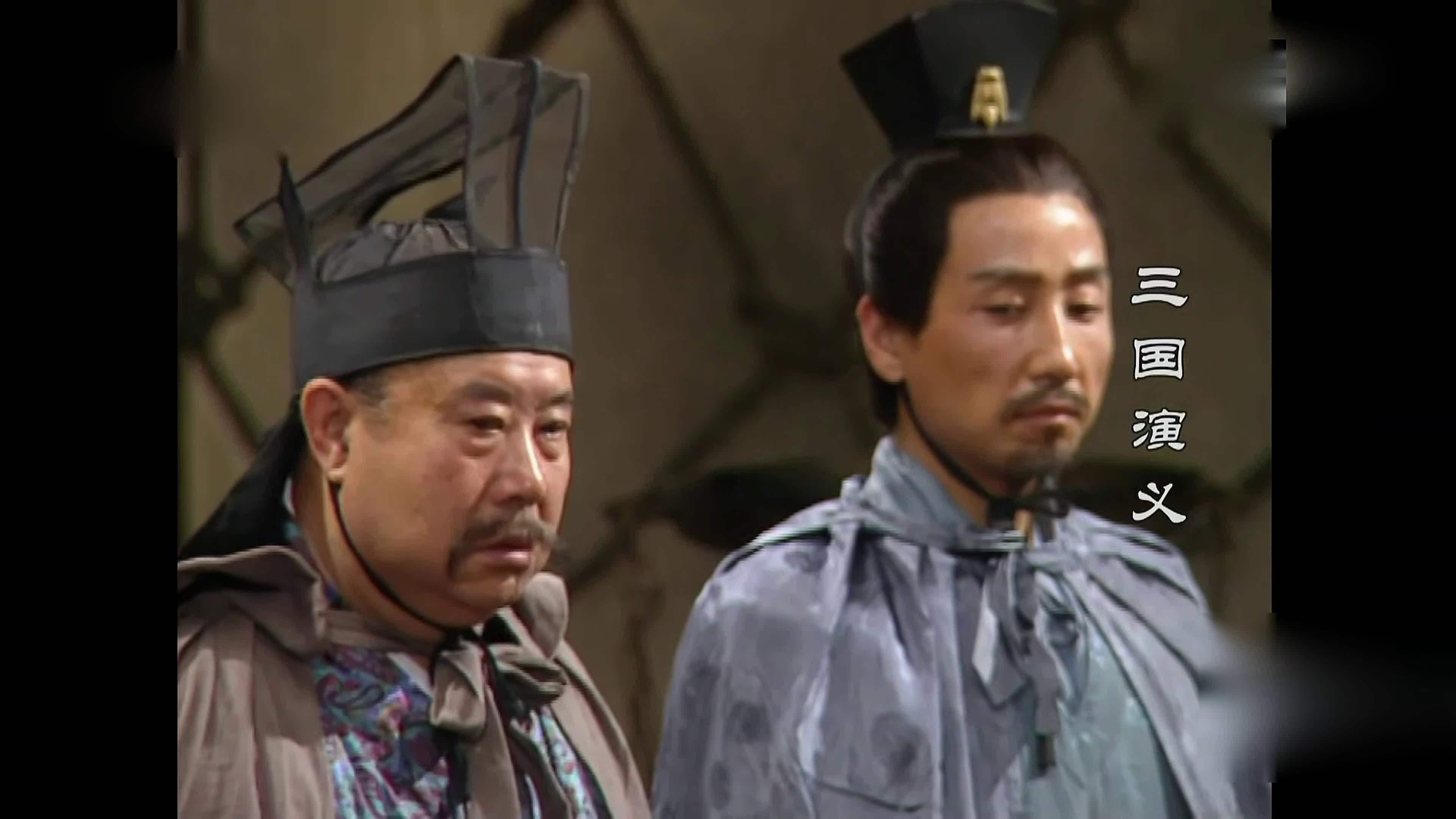 A Romance Of Three Kingdoms