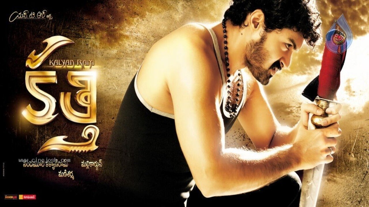 Kalyan Ram Kathi (2010)