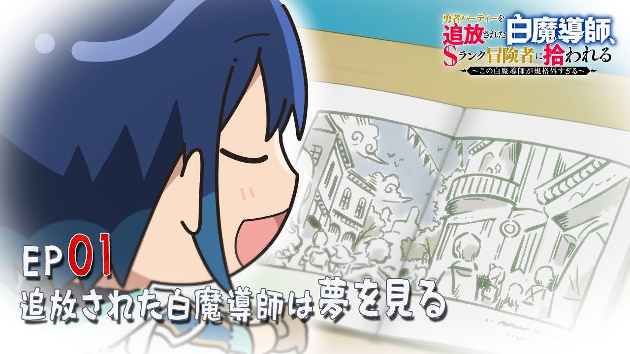 Episode 1 第 1 集