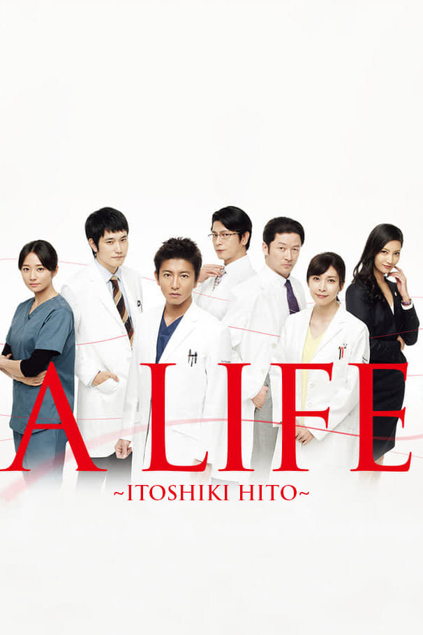 A Life poster cover