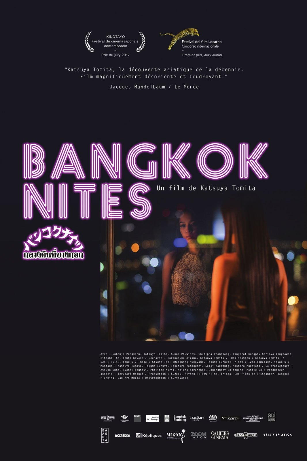 Affiche du film Bangkok Nites 1015