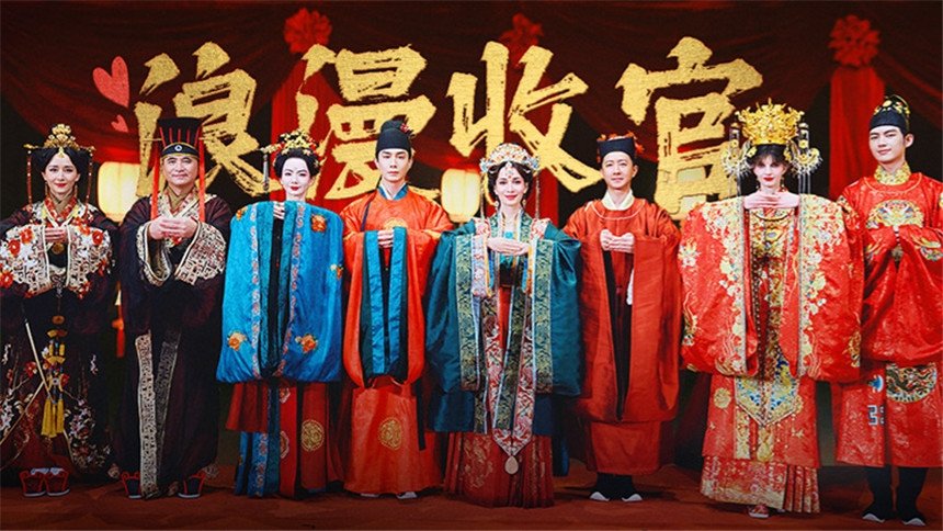 妻子的浪漫旅行 8x13