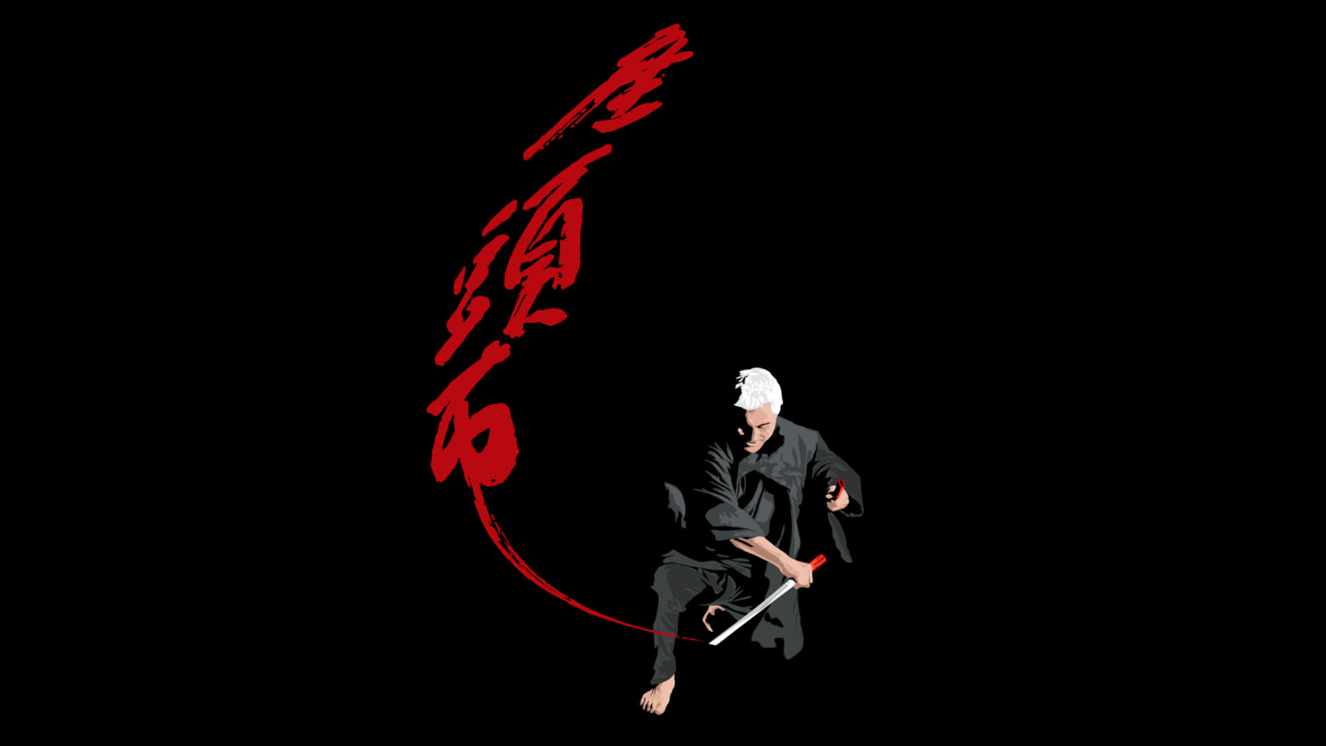 A szamuráj (2003)