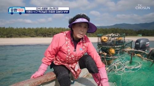 Episode 19
