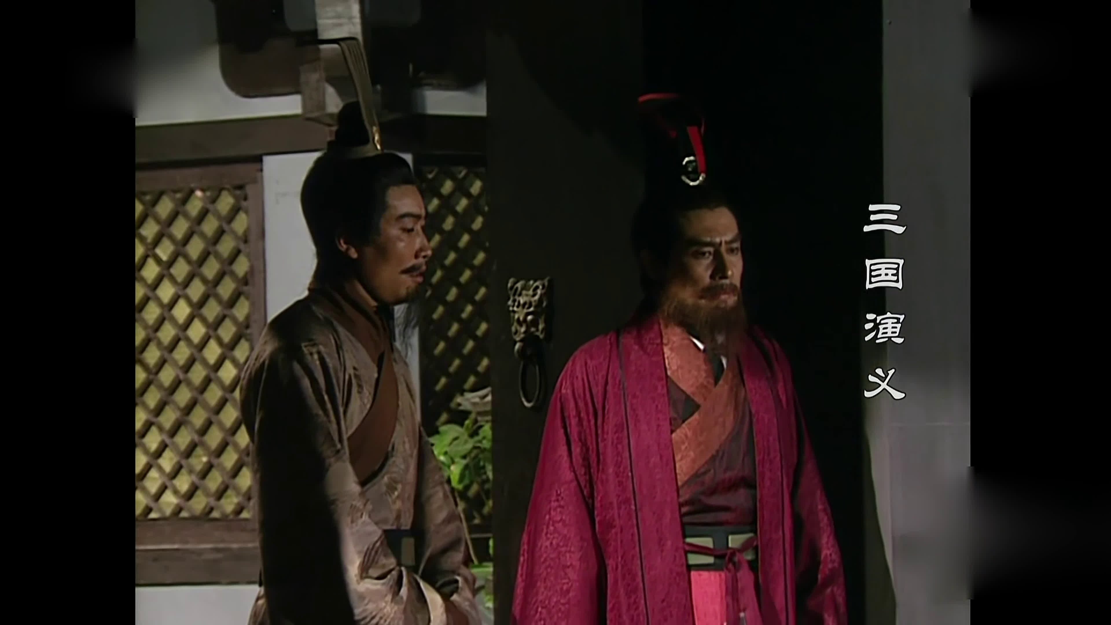 A Romance Of Three Kingdoms