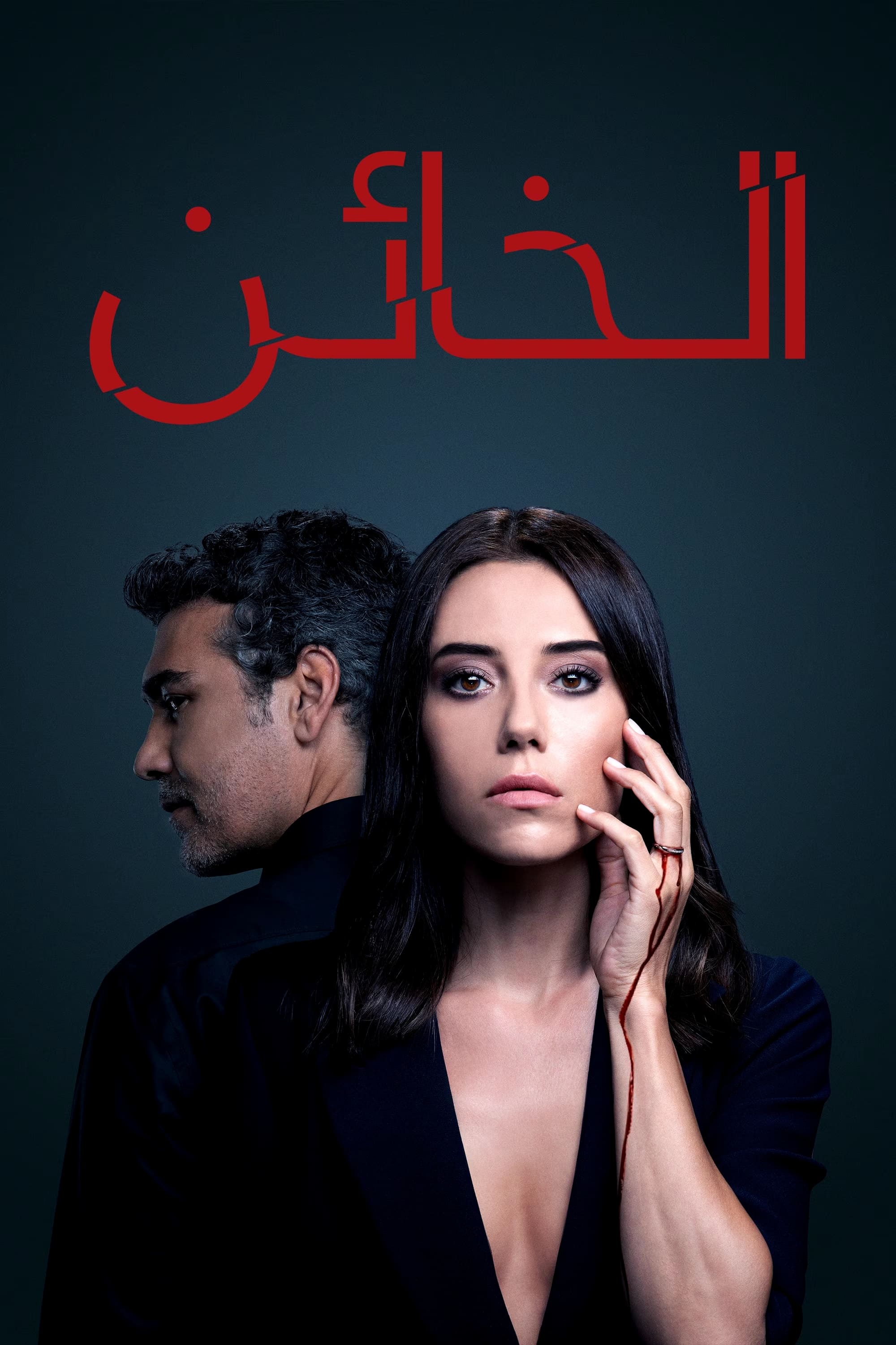 A woman scorned drama full episode best sale