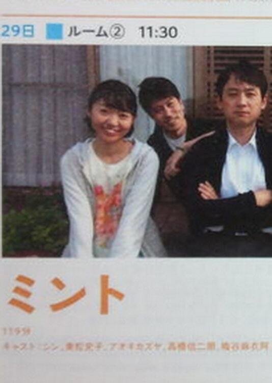movie