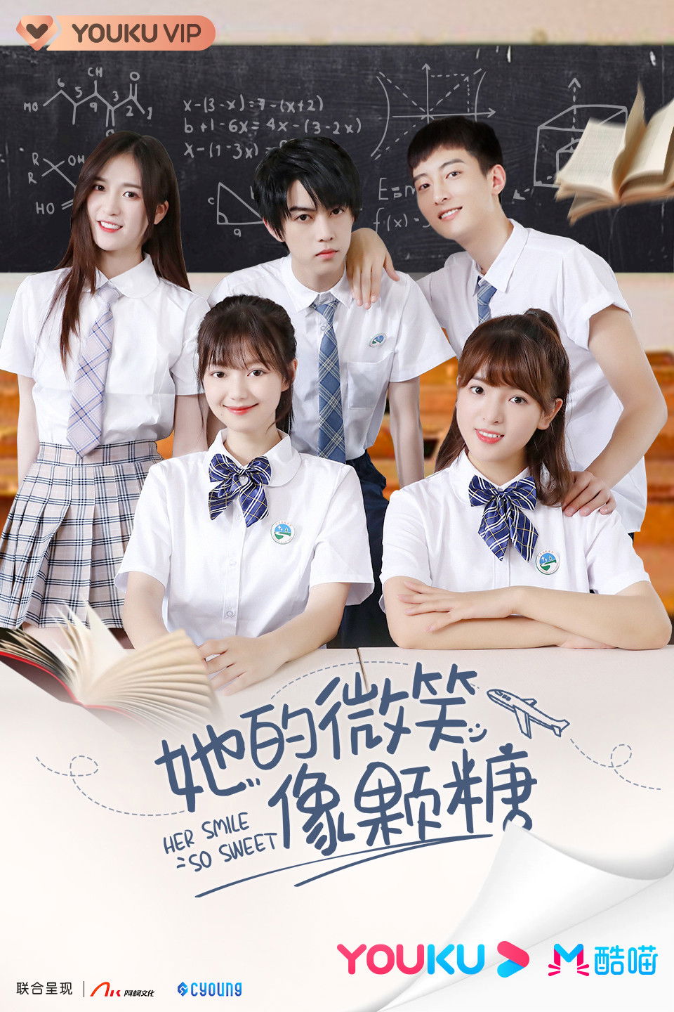 Her Smile So Sweet Poster