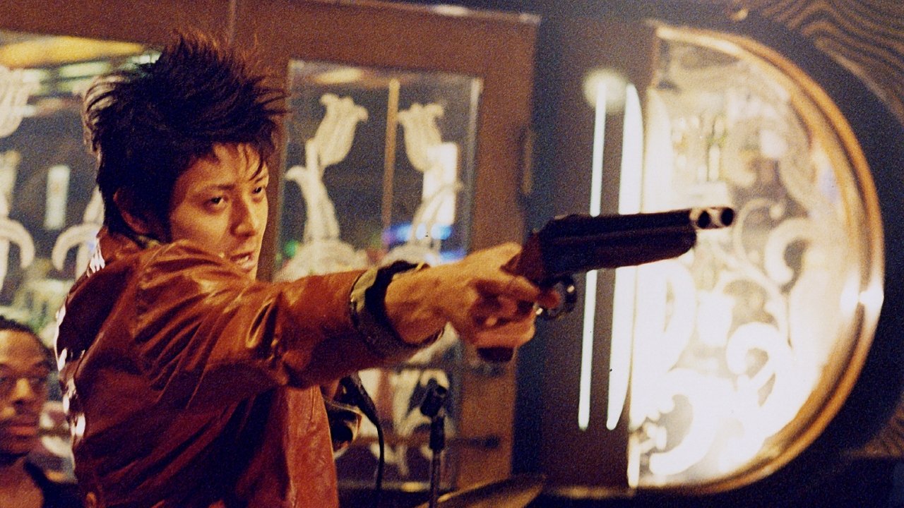 Hazard (2005)