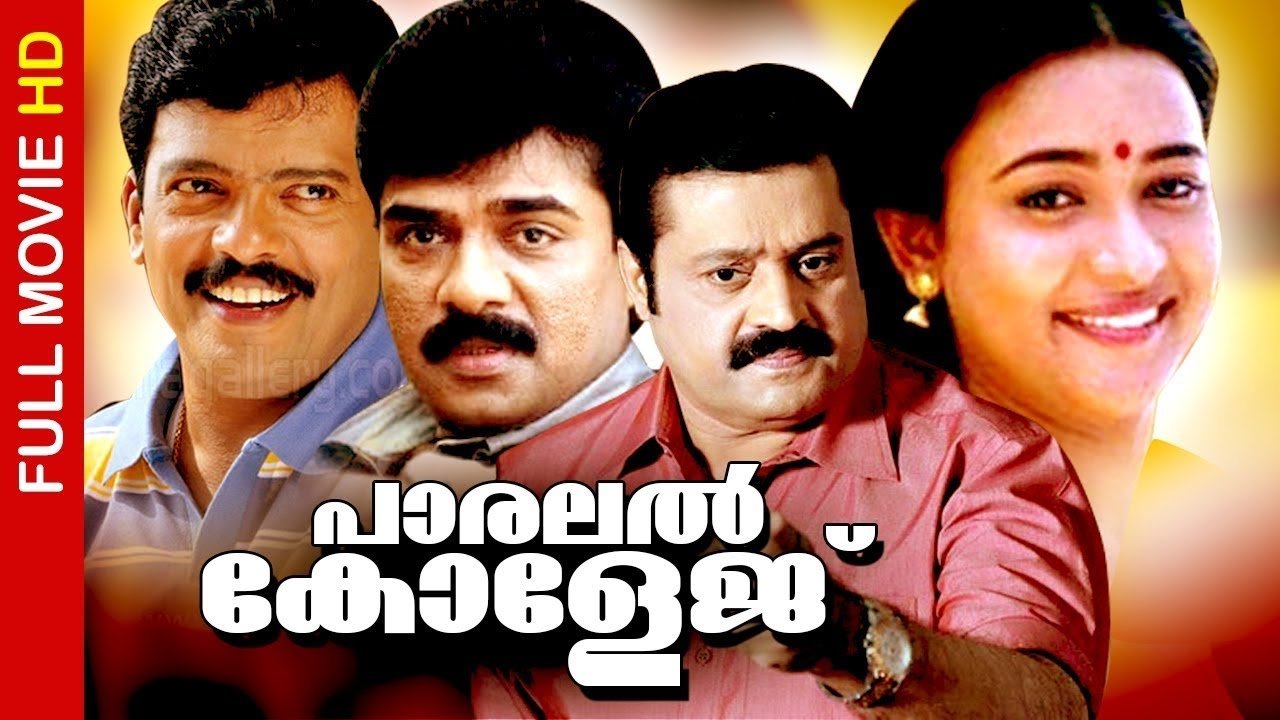 Parallel College (1990)