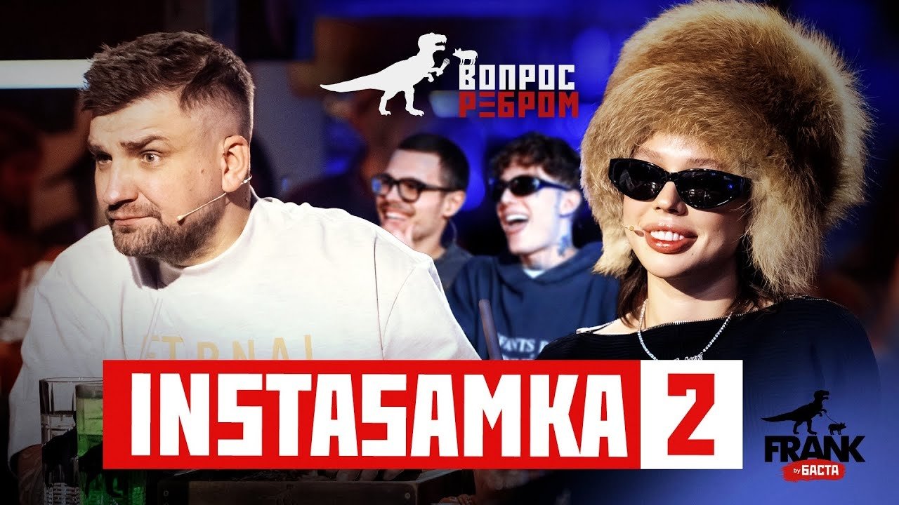 Episode 2
