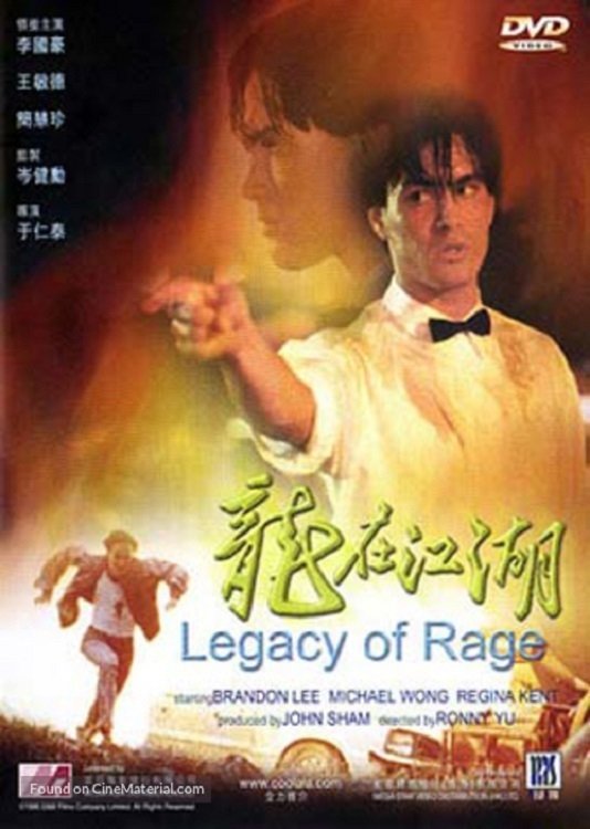 Legacy of Rage