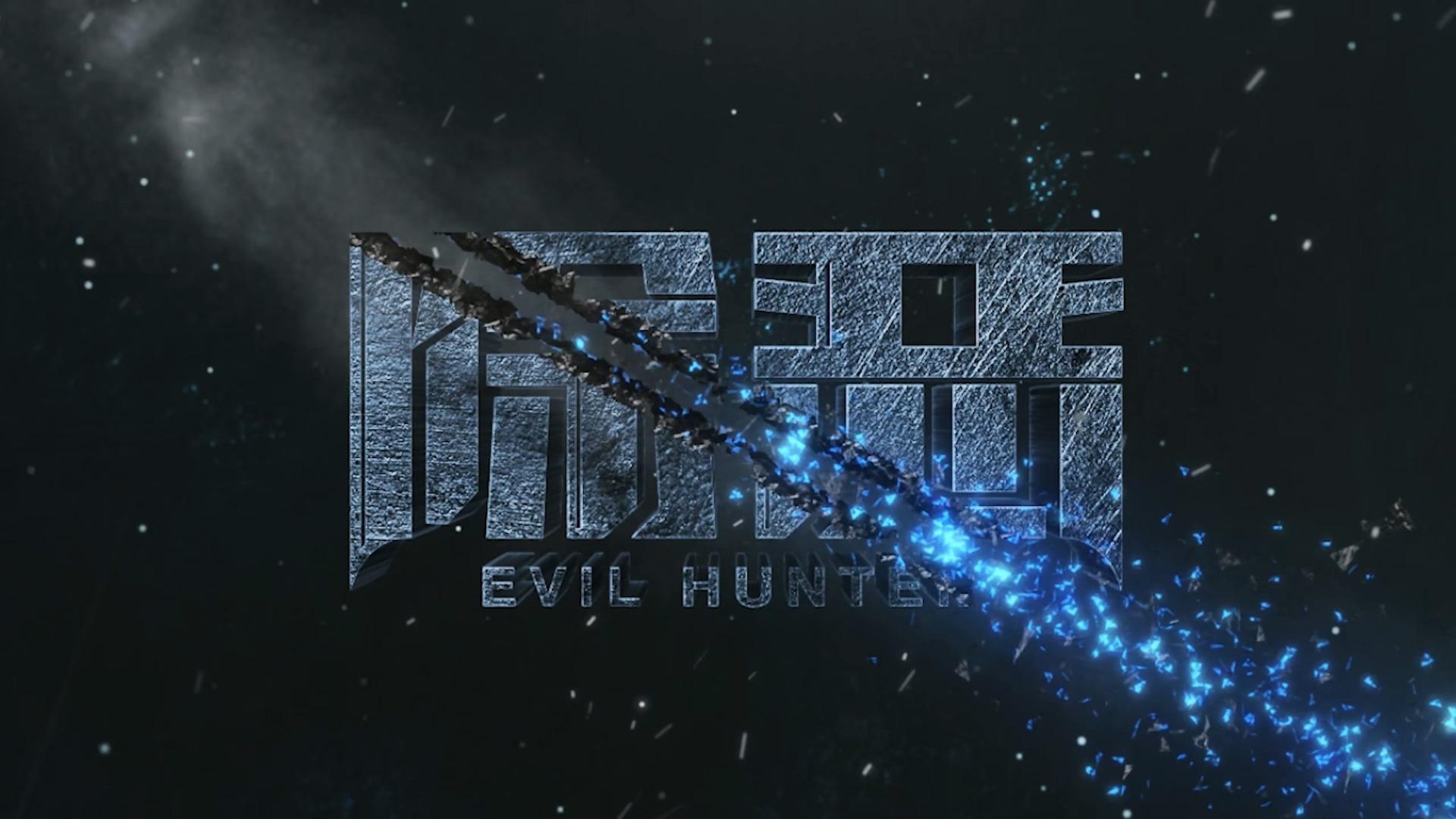 Evil Hunter