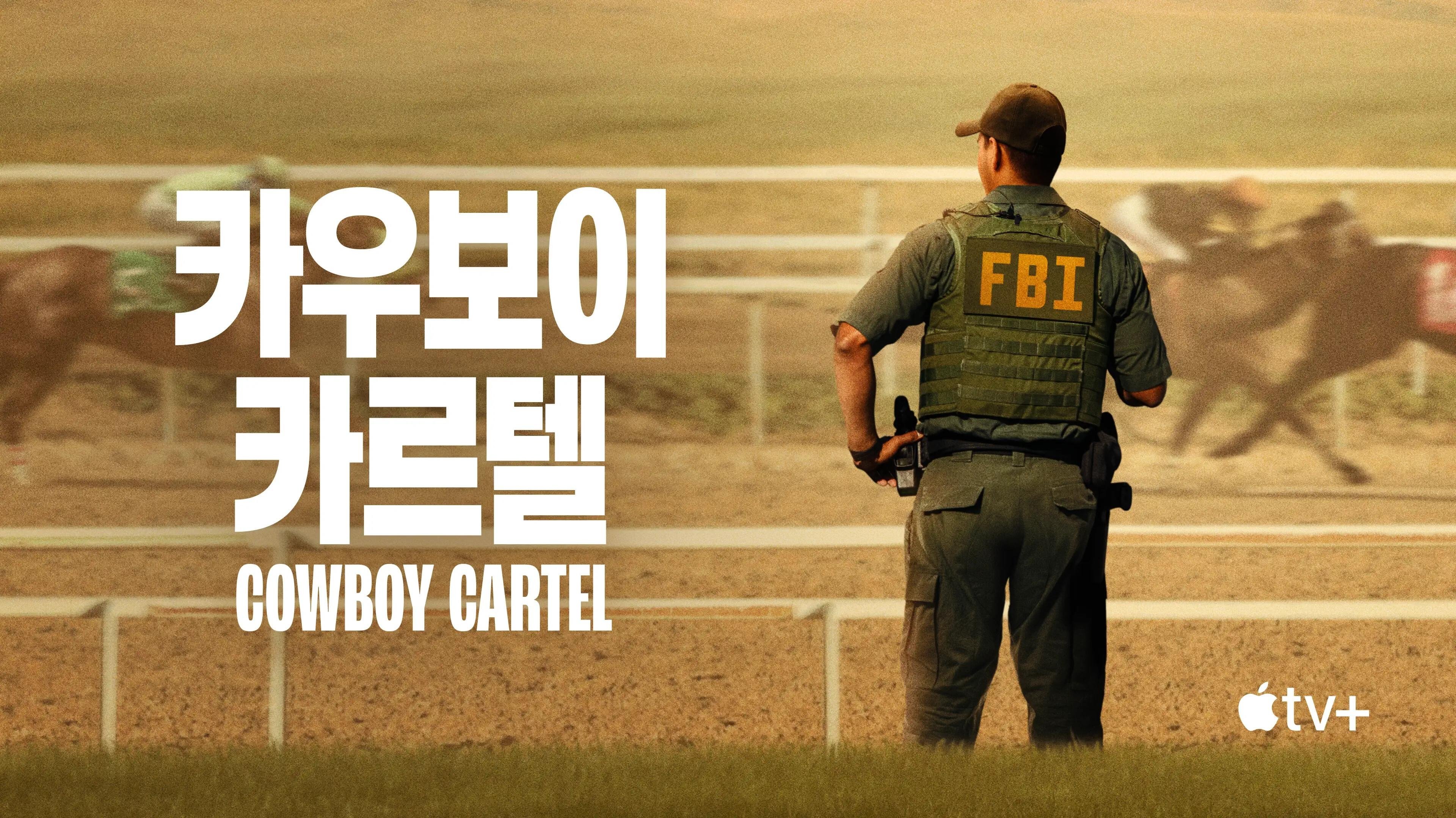 Cowboy Cartel - Season 1 Episode 1 : The Starting Gate