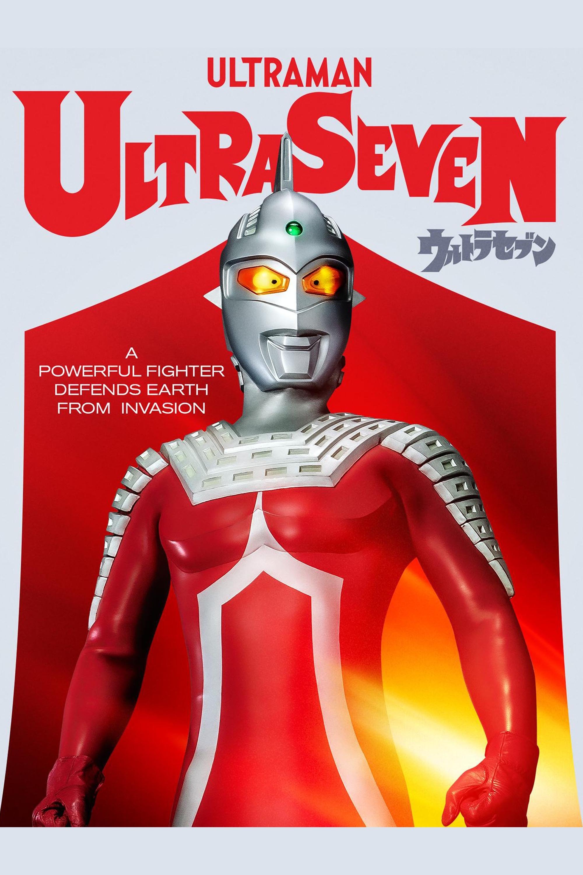 ウルトラセブン (TV Series 1967-1968) - ポスター画像 — The ウルトラセブン (TV Series 1967-1968) - ポスター画像 — The