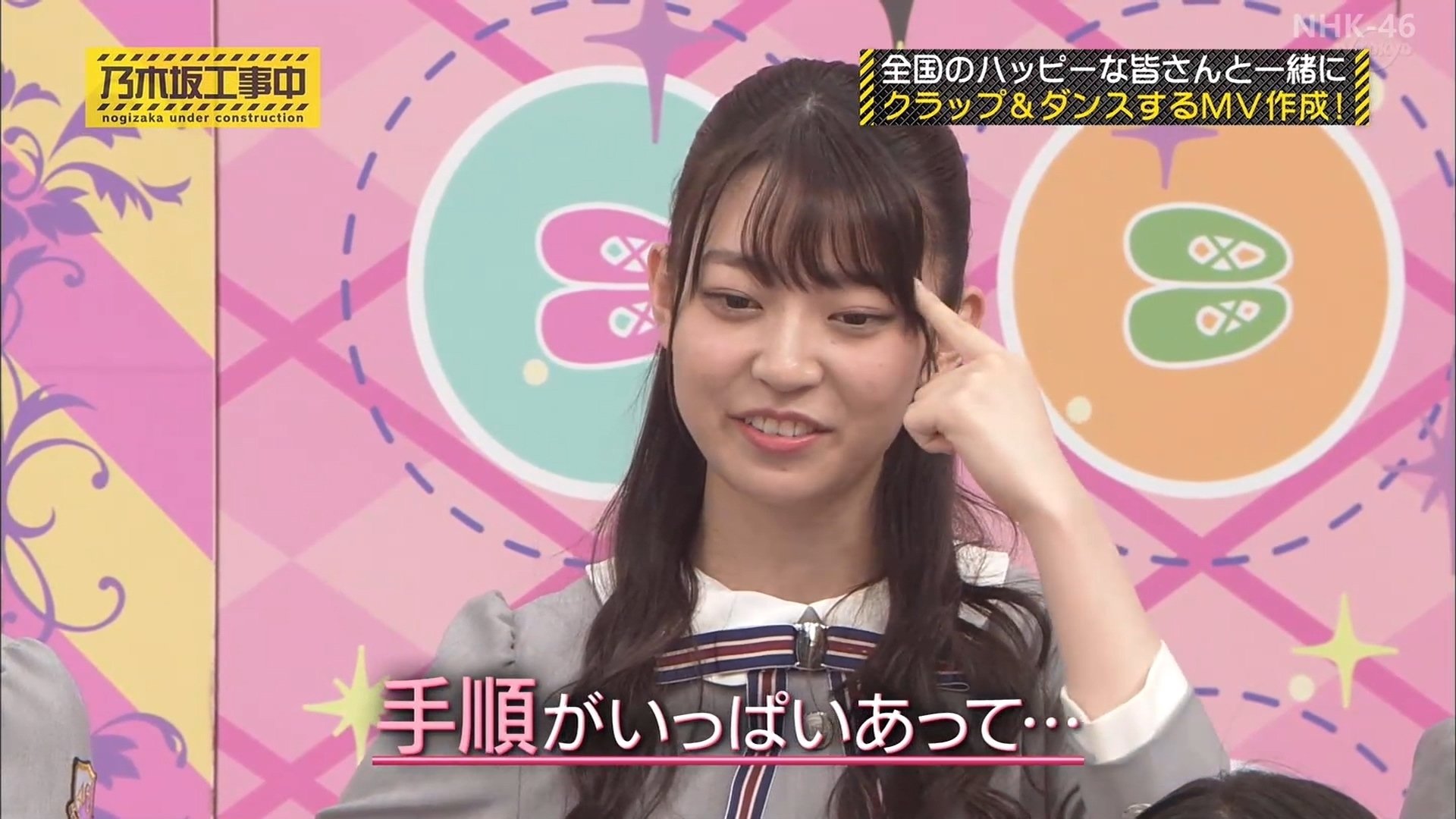 Nogizaka Under Construction