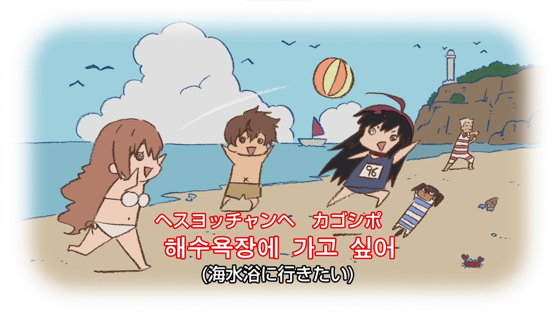 Thumbnail for Korean Lesson 3 Season 0 Episode 5