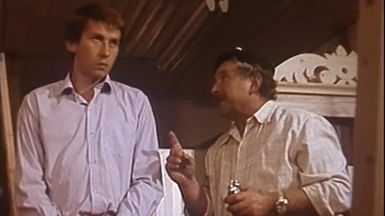 Экзамен на директора (1986)