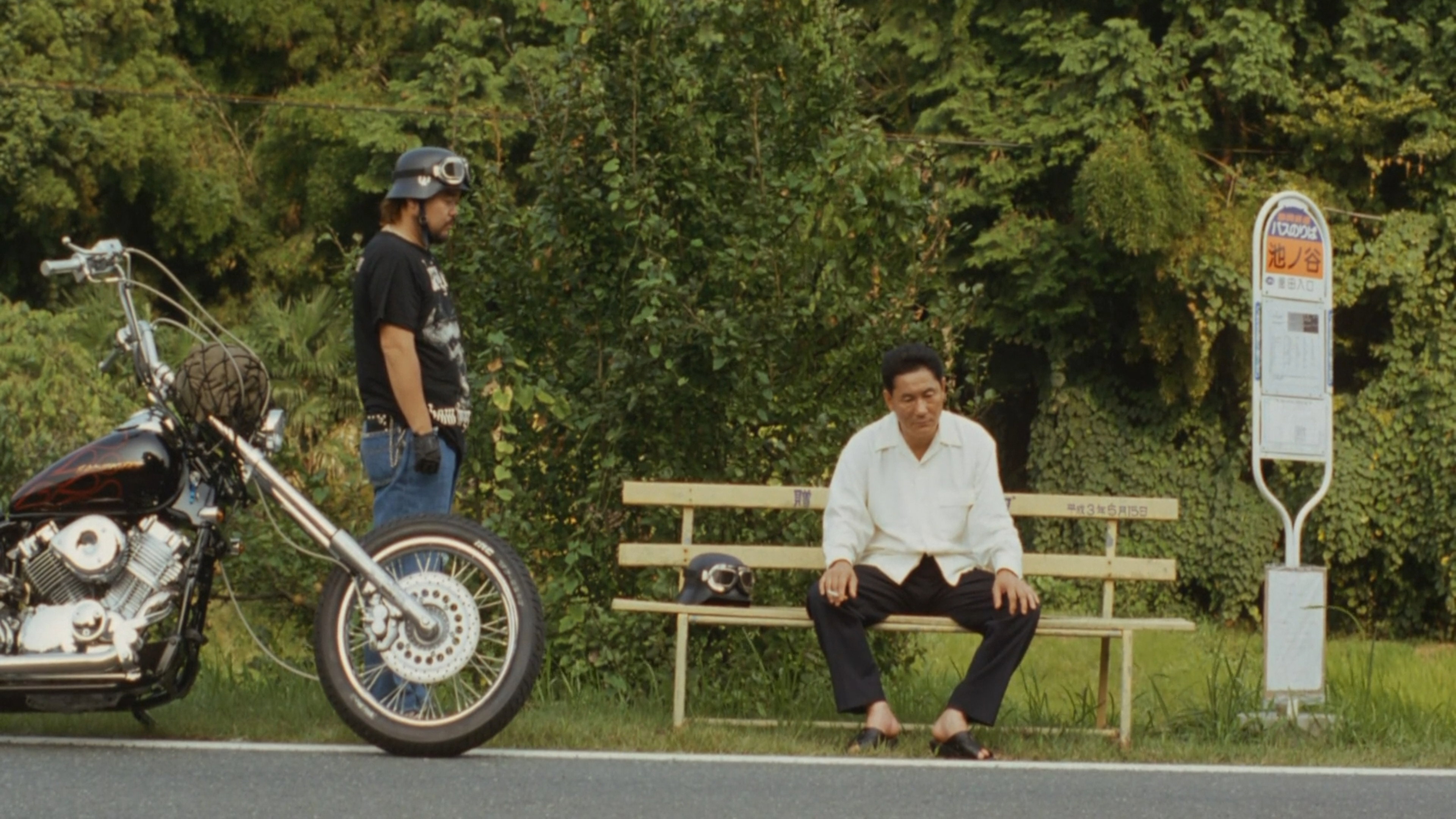 Kikujiro
