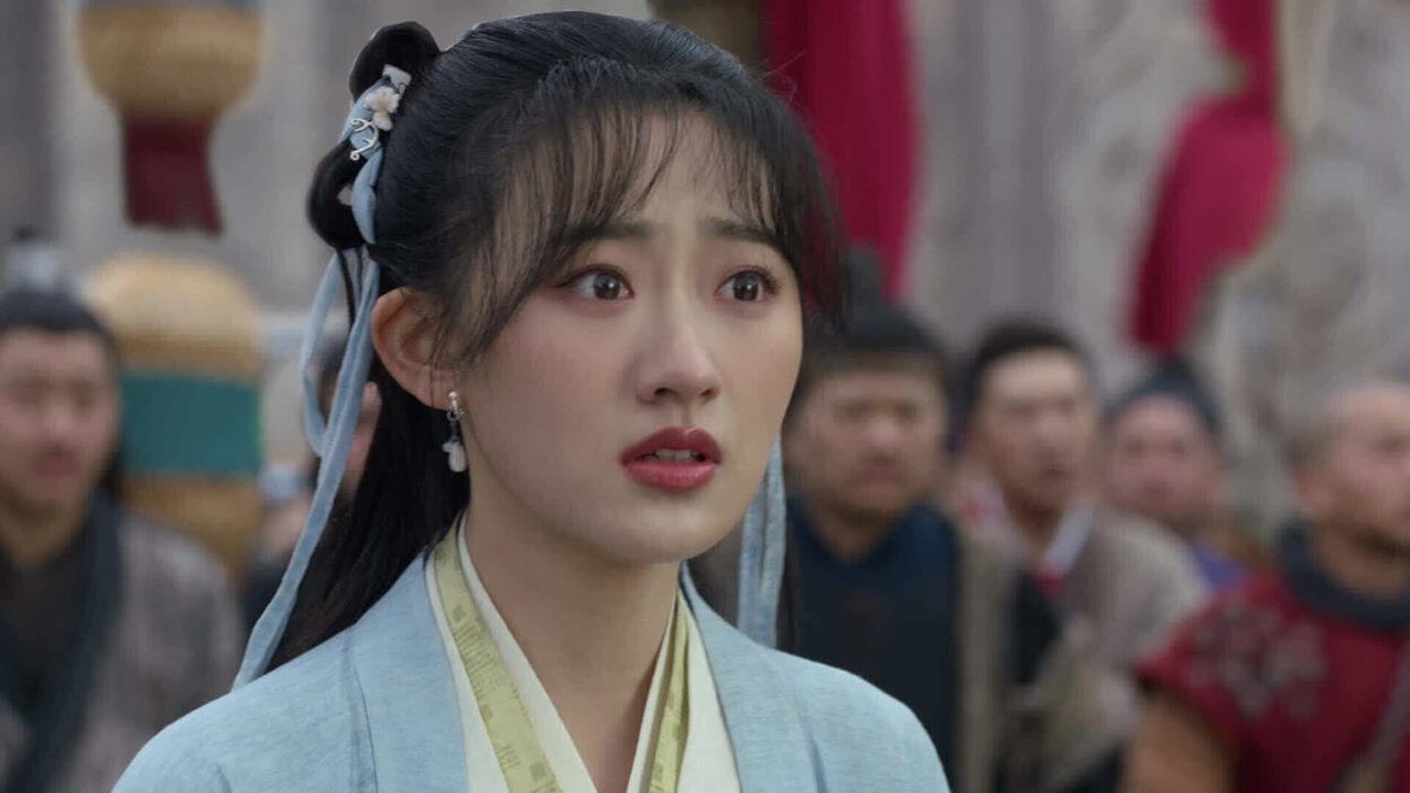 又见逍遥 Staffel 1 :Folge 4 