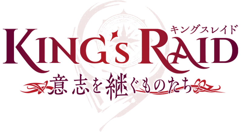 King's Raid: Successors of the Will