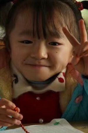 et billede af 吴玉玲珑