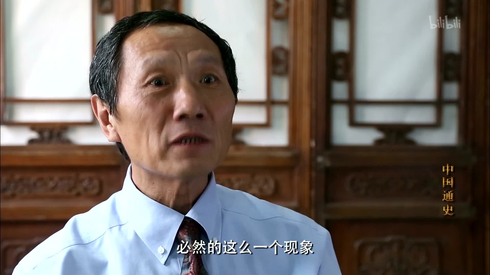 General History of China