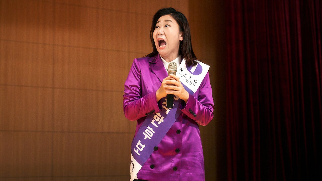 Honest Candidate (2020)