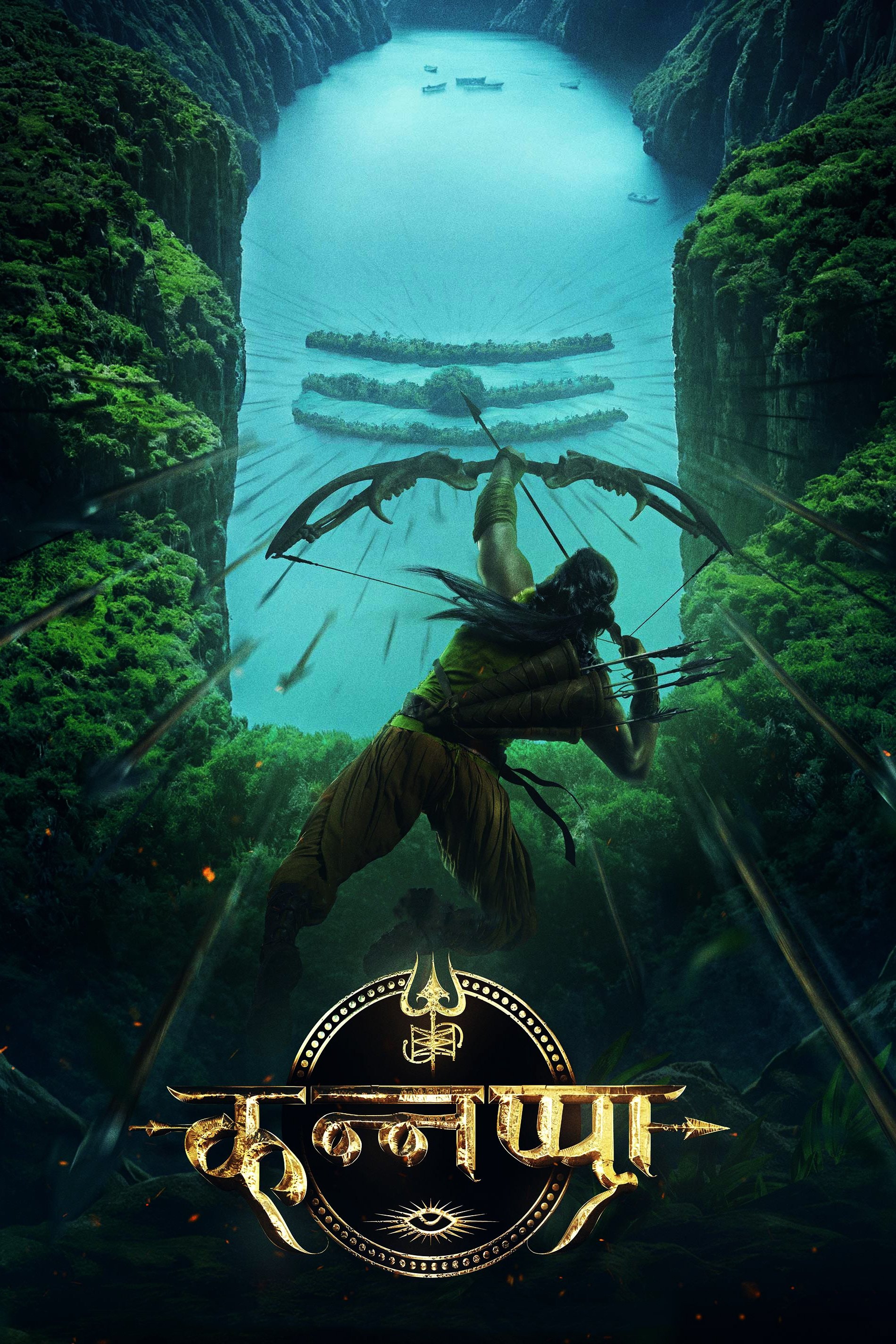 Movie cover image