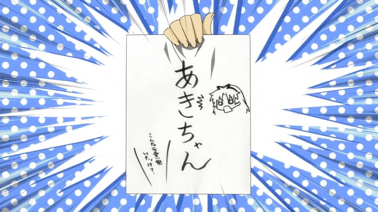 Baka and Test: Summon the Beasts