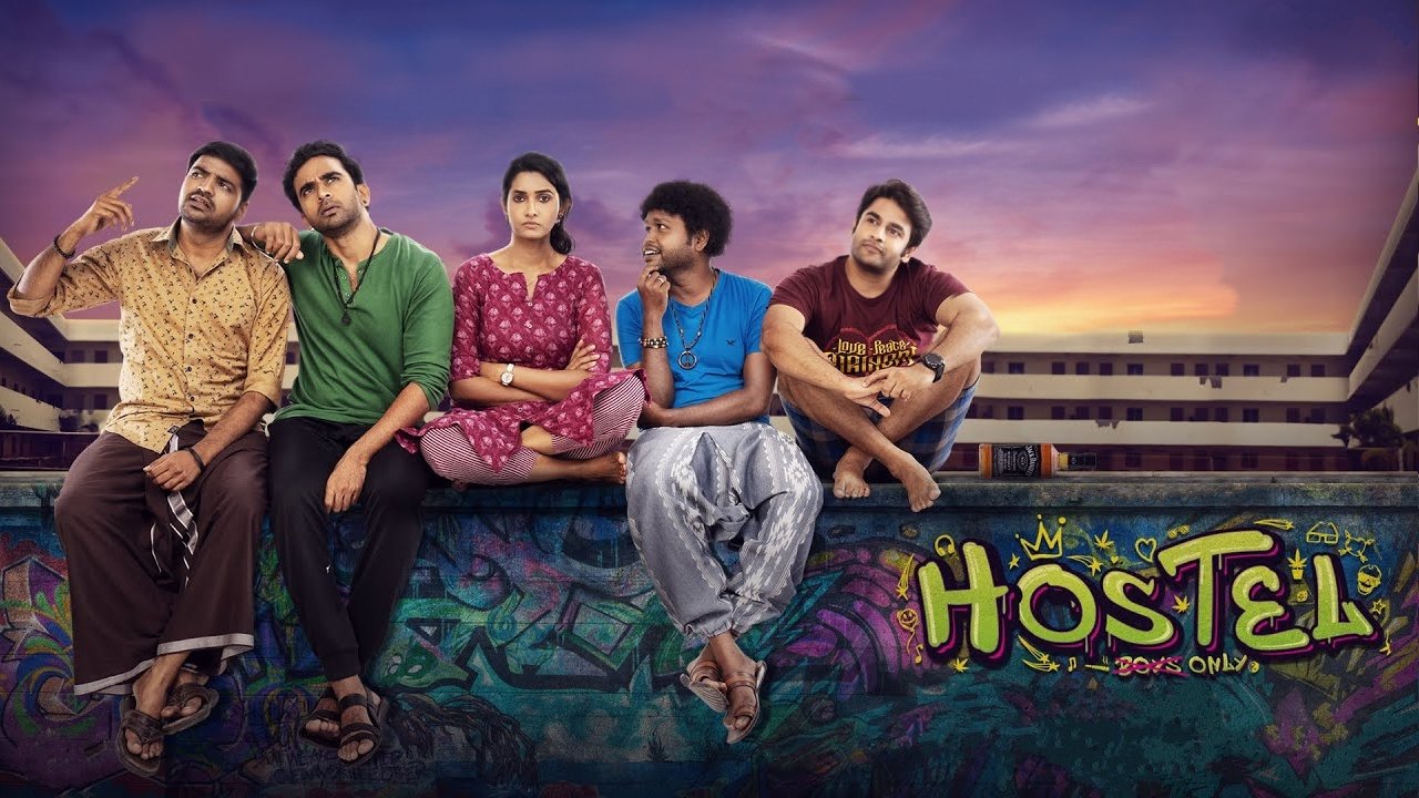 Hostel (2022)