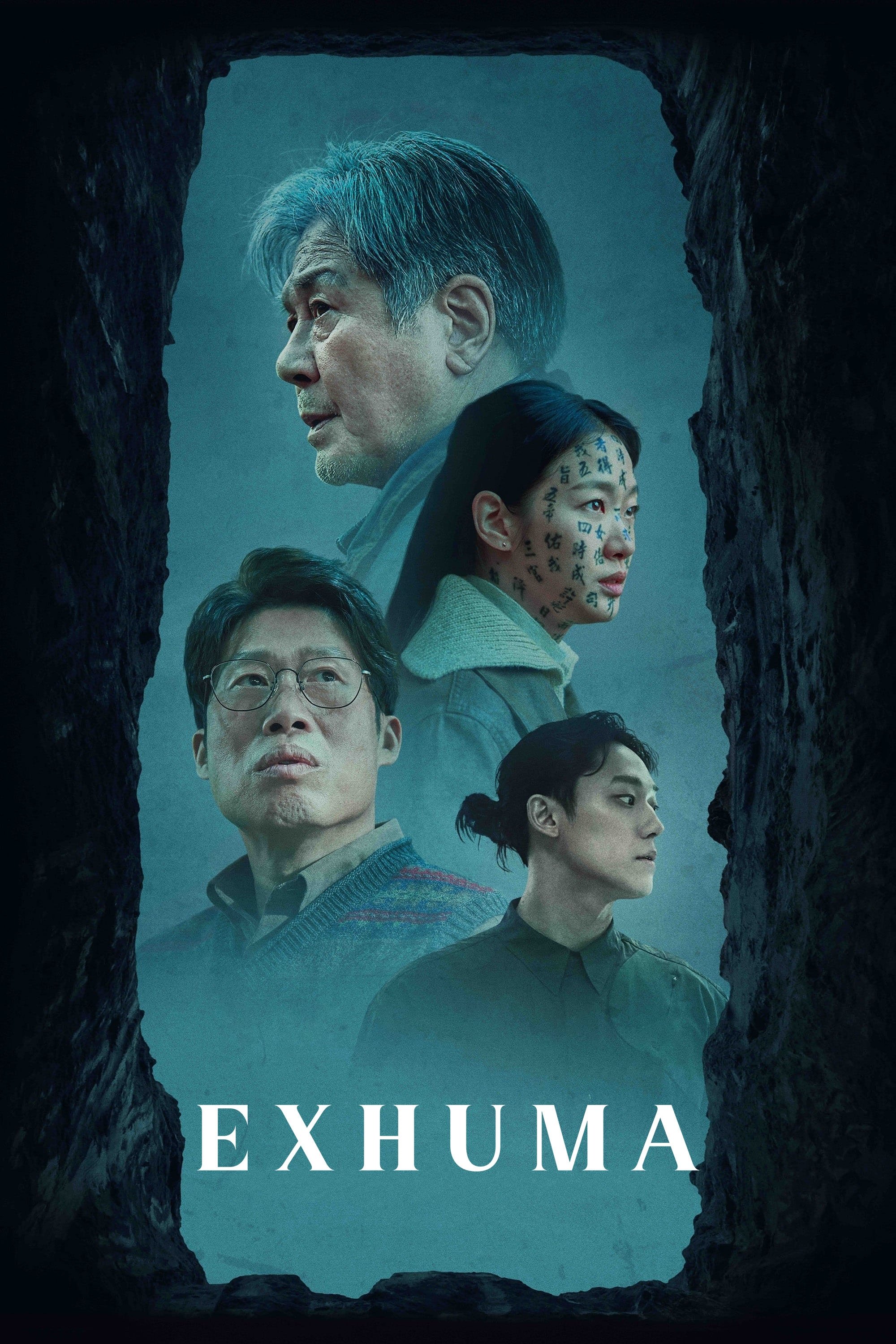Exhuma