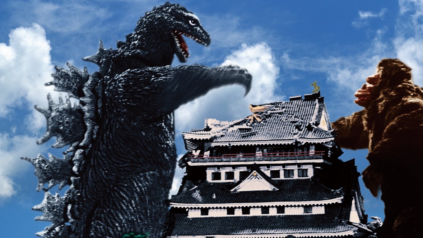 Kingu Kongu tai Gojira