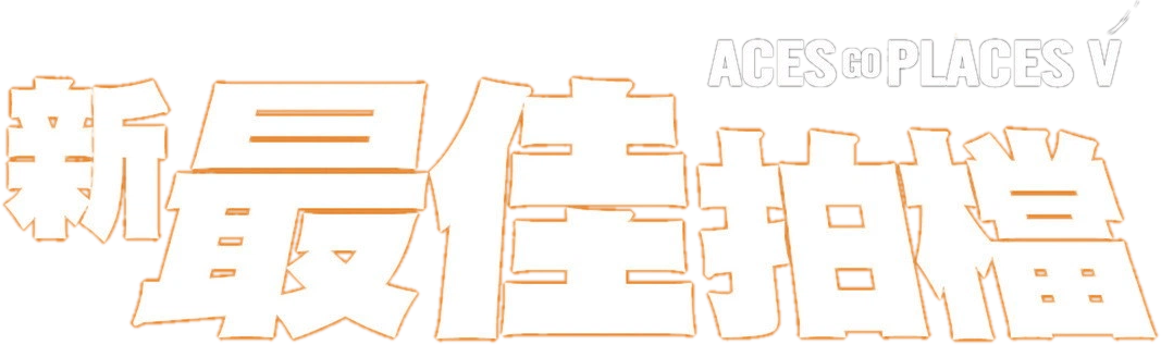 Đối Tác Ăn Ý 5 Logo