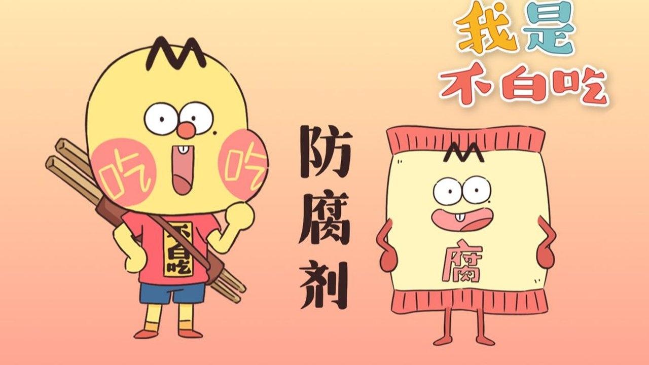 Episode 223